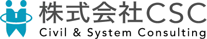 株式会社CSC